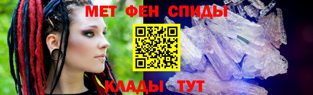 Амфетамин  Amphetamine  Вход с VPN  дарк нет телеграм  АМФ Premium  Новодвинск 