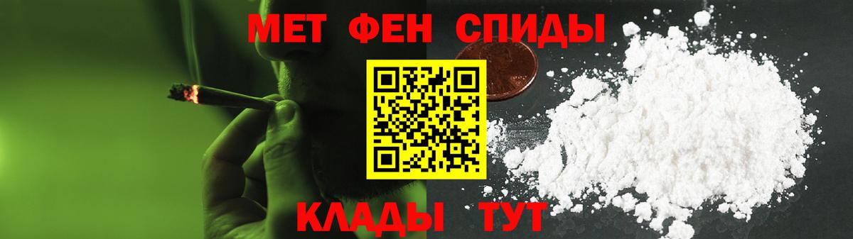 Амфетамин Розовый Новодвинск