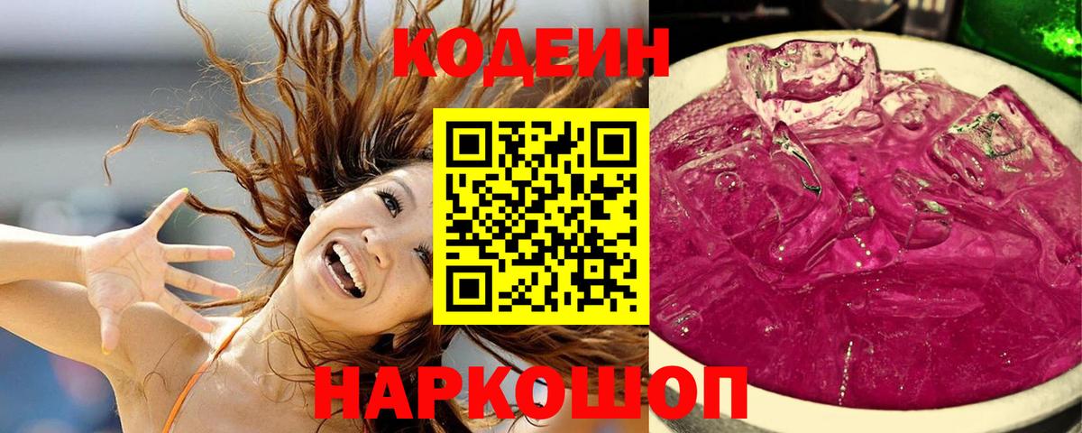  Кокаин Новодвинск