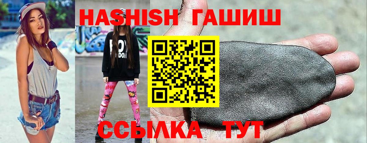 ГАШ AMNESIA HAZE Новодвинск