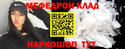 круглые Славгород