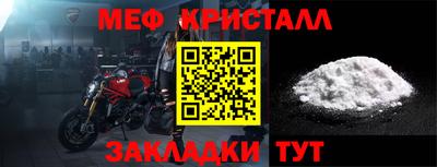 спиды Сланцы