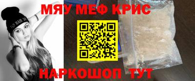 спиды Сланцы