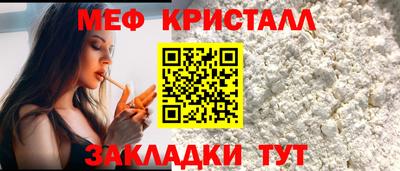 герыч Славянск-на-Кубани