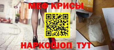 спиды Сланцы