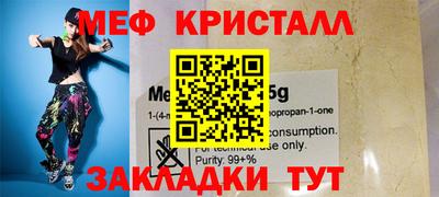 спиды Сланцы