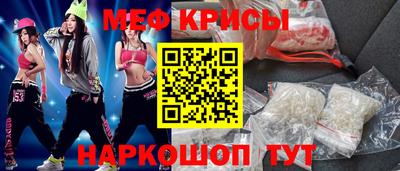 герыч Славянск-на-Кубани