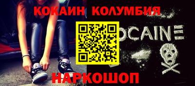 герыч Славянск-на-Кубани