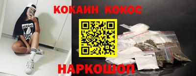 герыч Славянск-на-Кубани