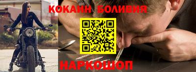 спиды Сланцы