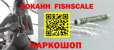 спиды Сланцы