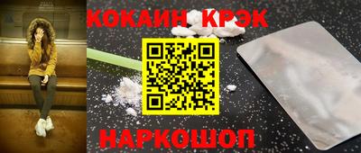 герыч Славянск-на-Кубани