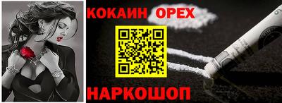 герыч Славянск-на-Кубани