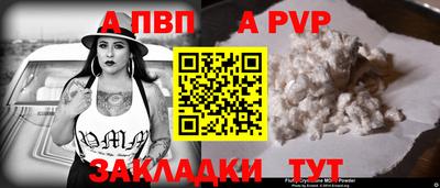 спиды Сланцы