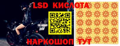 герыч Славянск-на-Кубани