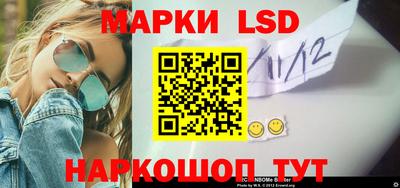 круглые Славгород