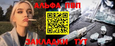 спиды Сланцы