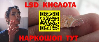 спиды Сланцы