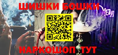спиды Сланцы