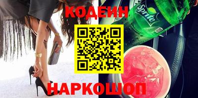 спиды Сланцы