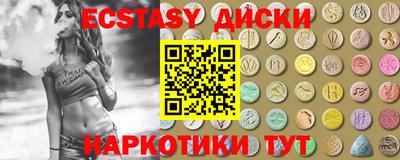 герыч Славянск-на-Кубани