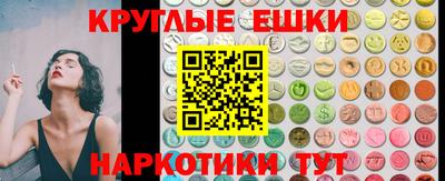 круглые Славгород