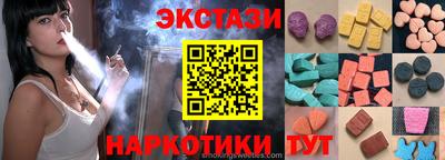 герыч Славянск-на-Кубани
