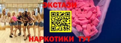 круглые Славгород