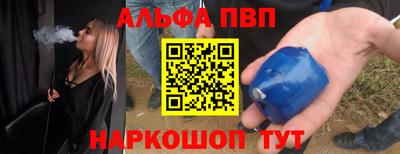герыч Славянск-на-Кубани