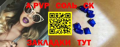 спиды Сланцы