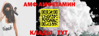 спиды Сланцы
