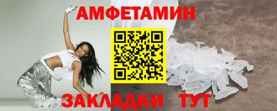 спиды Сланцы