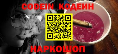 спиды Сланцы