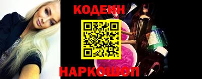 герыч Славянск-на-Кубани