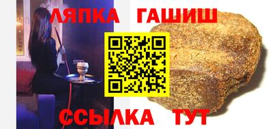 круглые Славгород