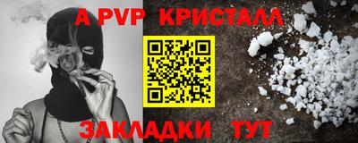 герыч Славянск-на-Кубани