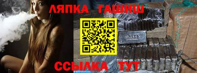 спиды Сланцы