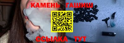 герыч Славянск-на-Кубани