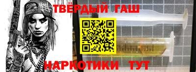 спиды Сланцы