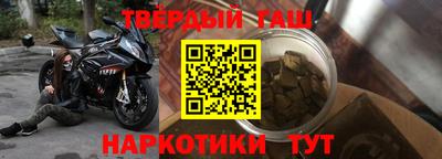 герыч Славянск-на-Кубани