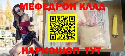 герыч Славянск-на-Кубани