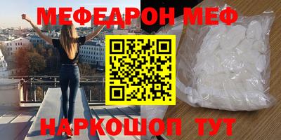 герыч Славянск-на-Кубани