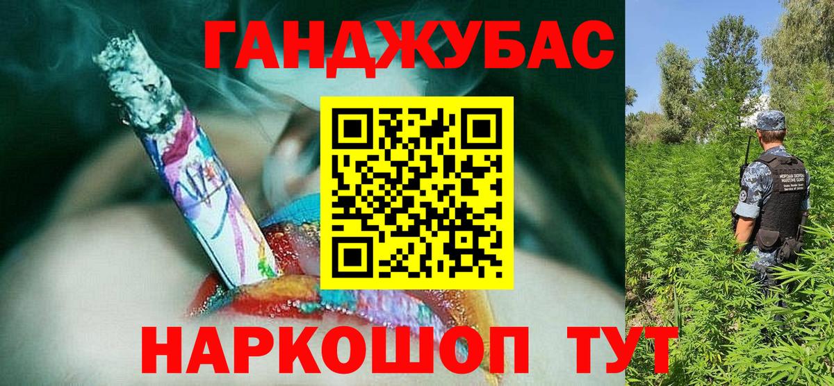 Новодвинск  Конопля  ГАШ  Вход с VPN  Меф  Cocaine  Меф МЯУ МЯУ кристаллы  Продажа наркотиков 